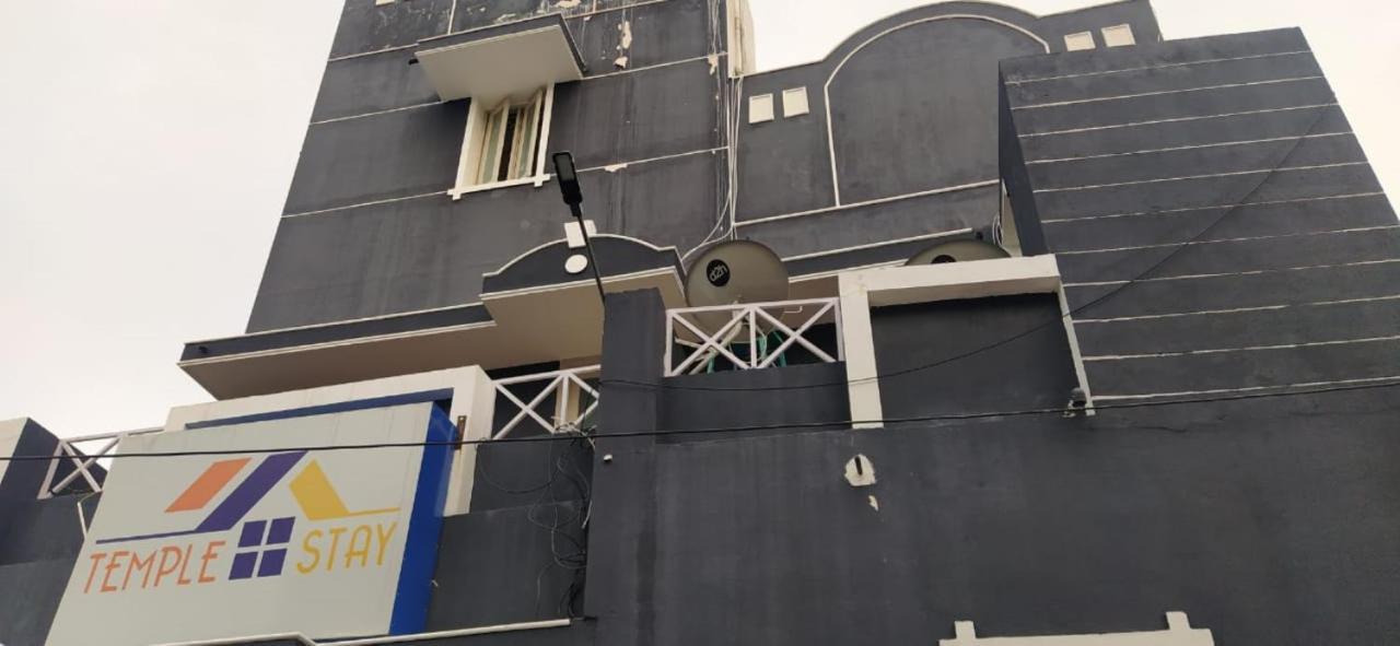 Hotel Temple Stay Srirangam Tiruchirappalli エクステリア 写真